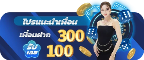 567 slot