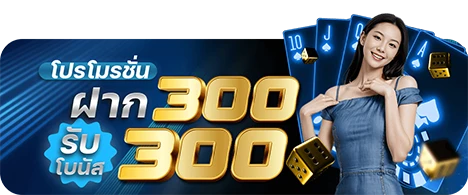 567 slot