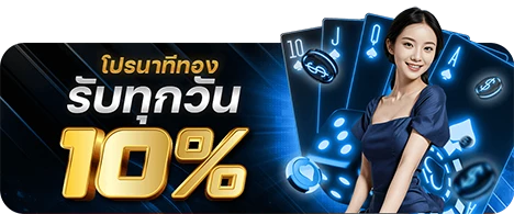 567 slot