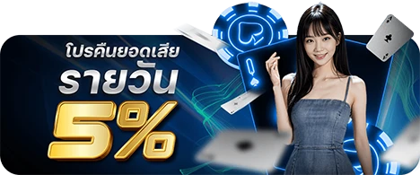 567 slot